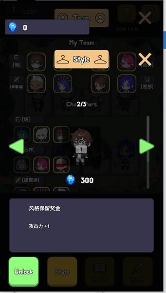 英雄联盟塔防2无限货币版 v1.0.0